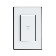 틸인스 일괄소등 1구 스위치 블랙화이트, 1개
