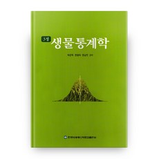 KNOUPress 生物統計學, 韓國開放大學新聞文化中心