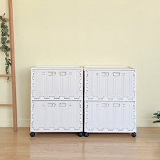 버츄나인 이동식 컨테이너 2x2단 수납장 + 뚜껑 세트, 아이보리
