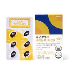 Cubi&Eye Health 葉黃素蝦青素 15g, 1個