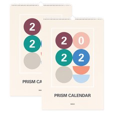 indigo 壁掛式日曆, 象牙, 2個