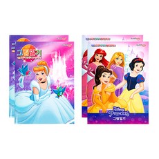 kumhong 公主圖畫日記 4 件套, 隨機發貨, 1套