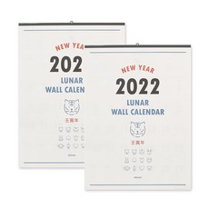 indigo 2022 Luna 壁掛農曆舊日曆大, 混色, 2個