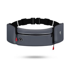 OUDU登山運動腰包, 灰色的