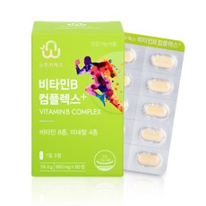 NutriWorks 綜合維他命B 59.4g, 90顆, 1盒