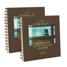 Indigo Study Log Study Planner 6 Months Perpetual Year 2p, 棕色