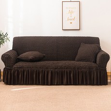 華夫格沙發套, 深褐色