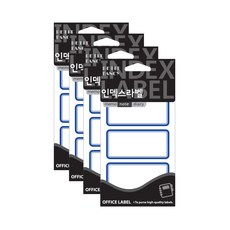 Petit 索引標籤 20-216 18p, 藍色, 4個