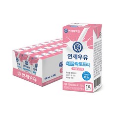 연세우유 속편한 락토프리 저지방 고단백 우유, 190ml, 24개