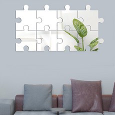 더플로우커머스 조각조각 나의 공간을 맞추다 퍼즐 아크릴 미러 월데코 8p