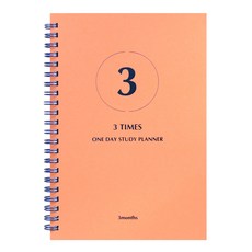 indigo 一日3次讀書計畫, 橘色, 1本