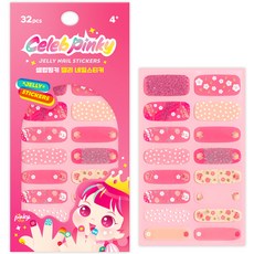 Celeb Pinky 兒童指甲貼, 22號, 1入