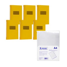 MiDAS Hyunpoong PP 進度文件 F4041-3Y A4 6p + L Holder 10p, 黃色（文件）, 1套