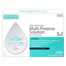 셀바이오 올데이 모이스처 렌즈세정액 20p, 7ml, 1개