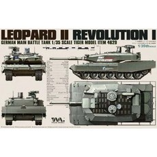 老虎模型1/35 Leopard II Revolution 1 4629, 1個