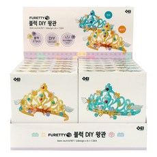 漂亮積木 DIY 皇冠方塊遊戲玩具 趣味派對道具製作, 12個, 隨機出貨