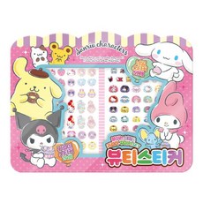 산리오캐릭터즈 뷰티스티커, 단품, 아이누리