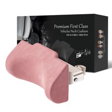 CARTEM 頭等艙車用頸枕 CT164, 1個, 粉紅色