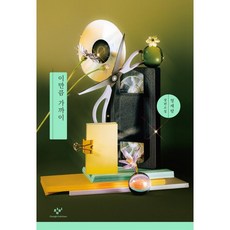 Changbi Publishers 如此靠近：丁世朗長篇小說, 丁世朗