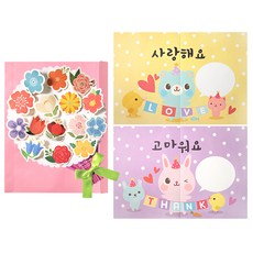 大花束捲筒信紙 + 動物特大信紙 2入, 隨機出貨, 1套