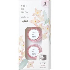 HARUKADO 晴香堂 車用香氛夾2件組, 1組, 紫丁香