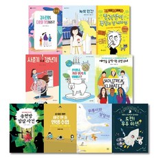 2021年小學5年級推薦圖書全10冊套組, 雅凜少年等9種