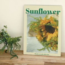 오홀리브 손잡이 액자테이블, 12 썬플라워