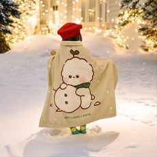 EPLYN 穿著式毯子