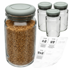 mir 六角食品儲藏室矽膠密封調味罐 250ml x 4入 + 香草圓形深綠色 4入 + 8種調味標籤組, 1套, 調味罐 250ml(4入) + 香草圓形(4入) + 8種調味標籤