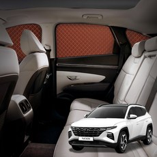 지엠지모터스 현대 뉴 투싼 NX4 차량 전용 햇빛가리개 암막 커튼 세트, 브라운, 1세트