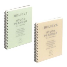 PAPERIAN Belive Study Planner 4 個月 2件套 C, 茶青、蛋殼