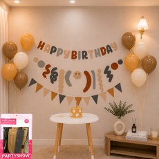PARTYSHOW 毛氈掛旗2款 + 氣球套組, 棕色(掛旗), 沙色混合(氣球), 1套