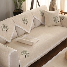 綠樹沙發套, 淺褐色的