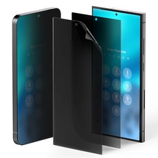 Imall TPU防窺保護膜 附貼膜工具組, 2張