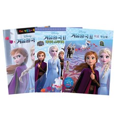 디즈니 겨울왕국2 무비 색칠놀이북 + 미로 게임북 + 캐릭터 스티커북 세트, 대원키즈