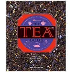 The Tea Book, 韓國品茶師研究院, 琳達·蓋拉德