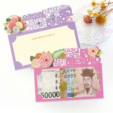 From&To 父母感謝蛋糕2件套組 FB5001-3/6, 混合顏色(隨機出貨), 1套