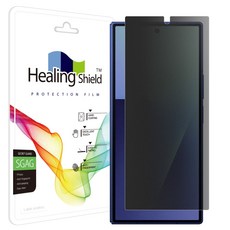 힐링쉴드 프라이버시 저반사 사생활 보호 외부액정필름 세트, 1개