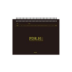 로마네 시그니처 PDR H 스터디플래너, 블랙