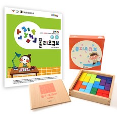 Folio Cube 等級1套組, 喬伊數學