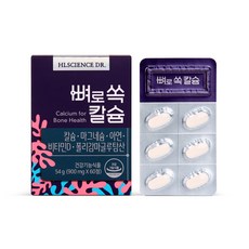 HL SCIENCE 鈣片 54g, 60顆, 1盒