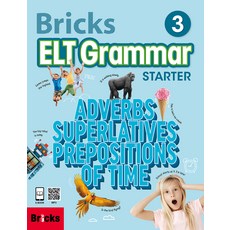 ELT Grammar (Student Book+E.CODE), 全學年/STARTER 3, Bricks