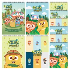 YOUNGART Duda&Dada封面印花線圈直式素描本 22頁, 10個