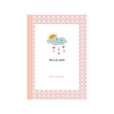 크리스킨드 수유일지, 러블리 클라우드, 1개