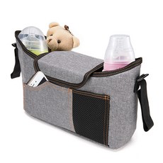 孩童車收納袋, 灰色