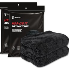 The Class 超重型大型汽車吸水毛巾, 2個, 海軍藍