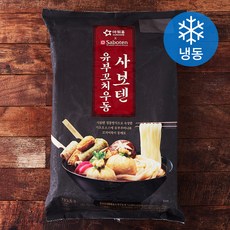 아워홈 사보텐 유부꼬치 우동 2인분 (냉동), 735.6g, 1개