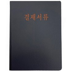 A4簽核文件板, 海軍藍, 1個