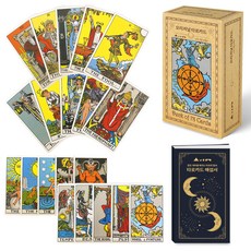 재미존 오리지널 타로카드, 혼합색상, 1개 혼합색상, 1개