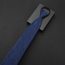 Allovehome 男性拉鍊款商務領帶